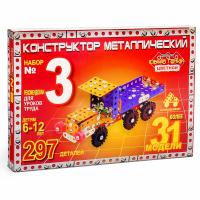Конструктор Юный гений №3 цветной (31 модель)