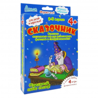 Настольная игра "Сказочник"