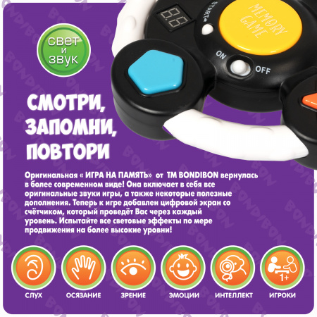 Настольная семейная игра На память