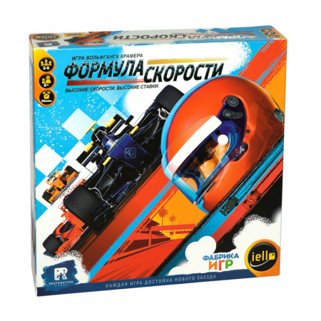 Формула скорости